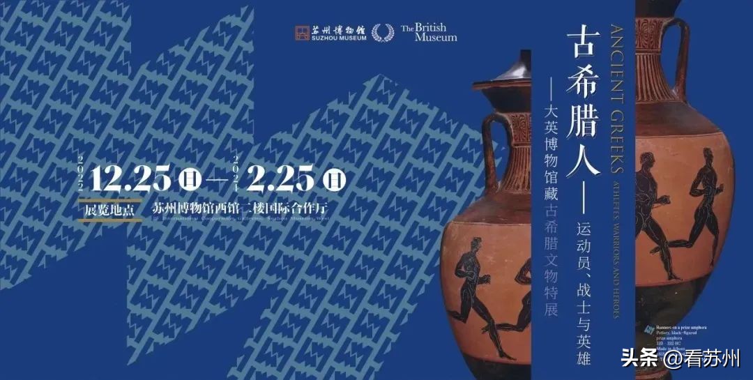 苏州博物馆节假日最晚入馆时间,苏州博物馆春节开放时间最新