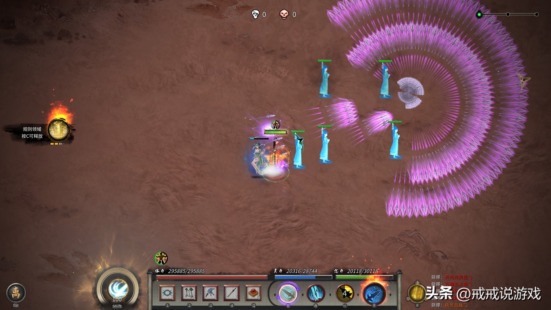 鬼谷八荒道种选哪个好,鬼谷八荒怎么获得道种