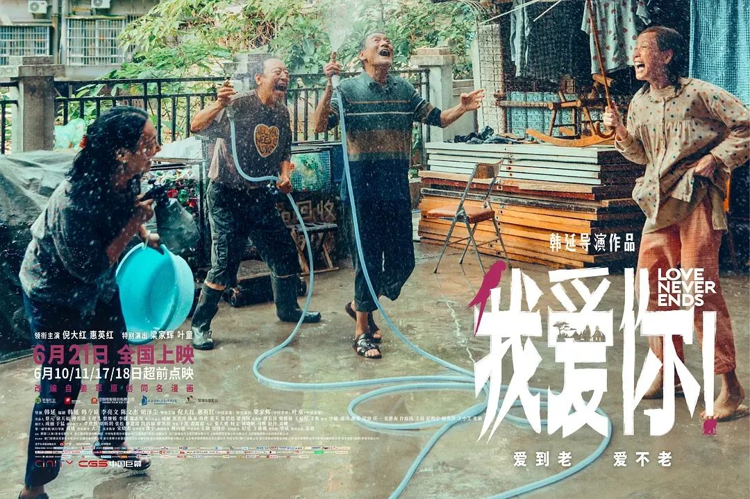 影史排名第一的电影是什么,影史排行