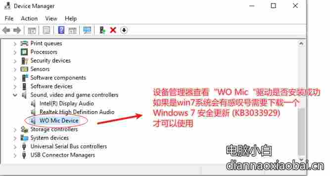 手机麦克风当电脑麦克风 (手机当麦克风连电脑)
