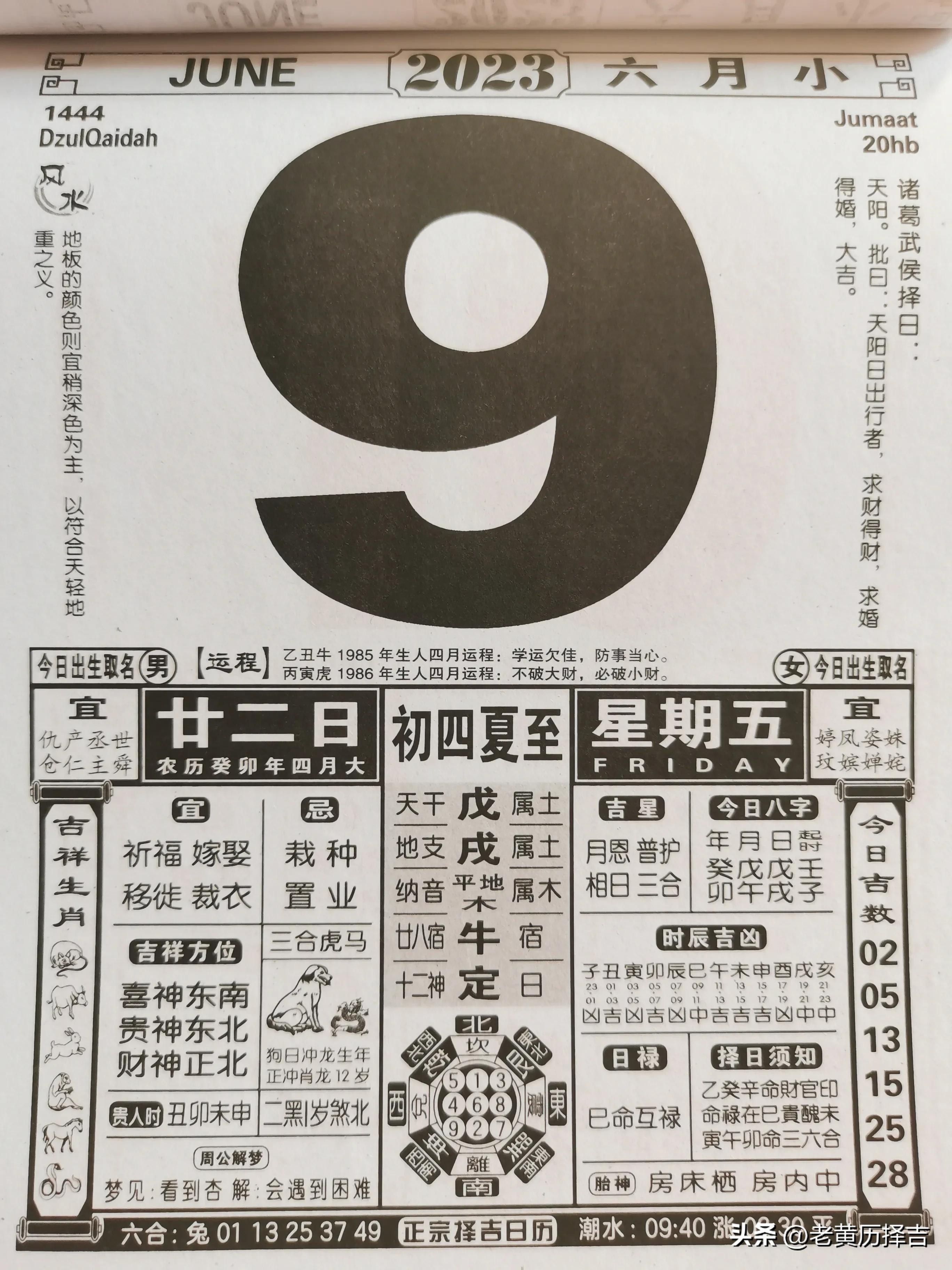 鐚村瓙妫灄鏃ュ巻,鐚村瓙妫灄2