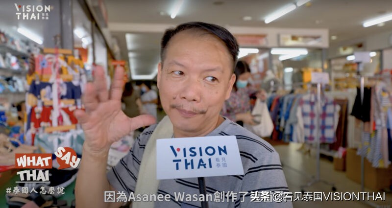 曼谷全称142个字的是什么泰语,曼谷全称167个字母