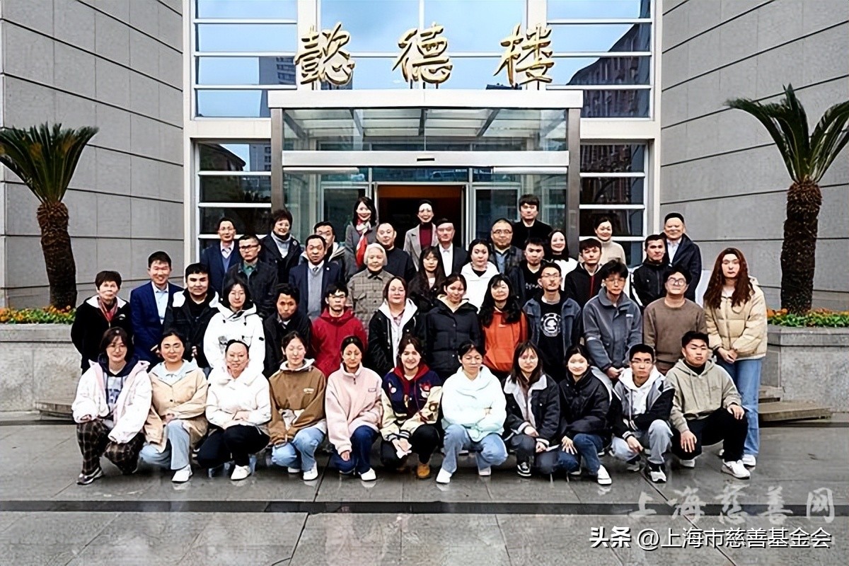 2021年度上海市慈善基金会,上海市慈善基金会捐款截图