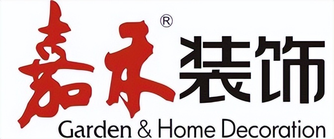 十大装修公司品牌,西安装修公司十大排名品牌