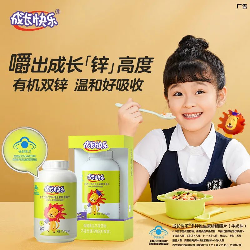 与企业共同成长共同进步,与店铺共成长