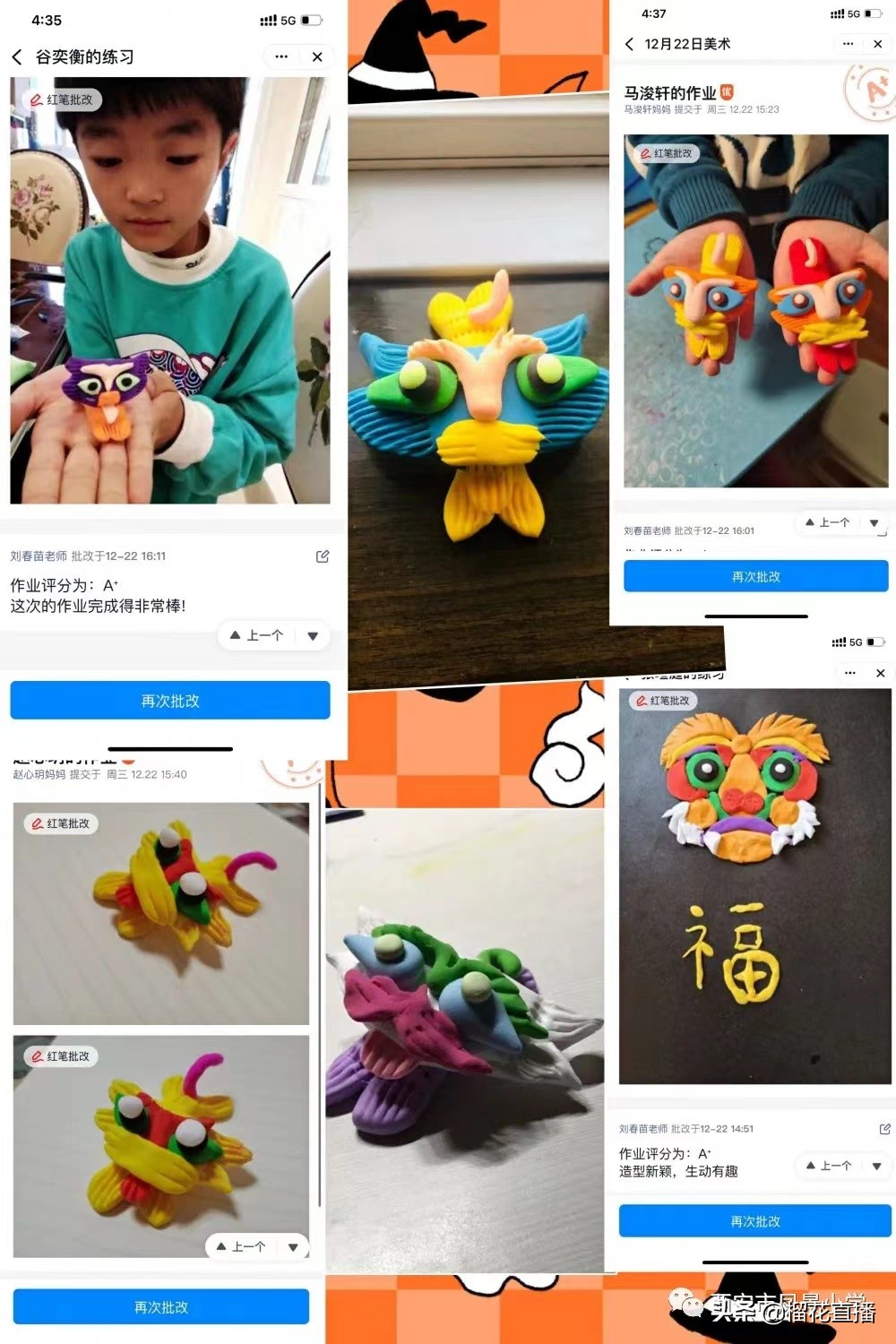 停课不停学线上教学计划,停课不停学线上教学美篇