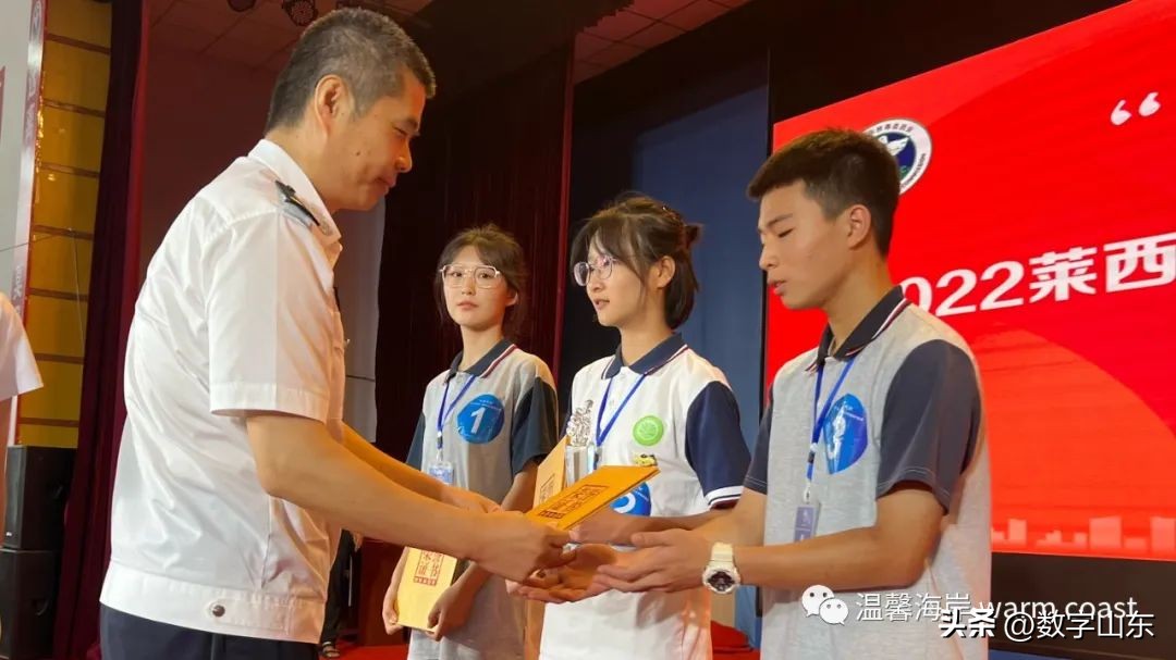 2022年莱西市第一届青少年禁毒知识竞赛圆满举办