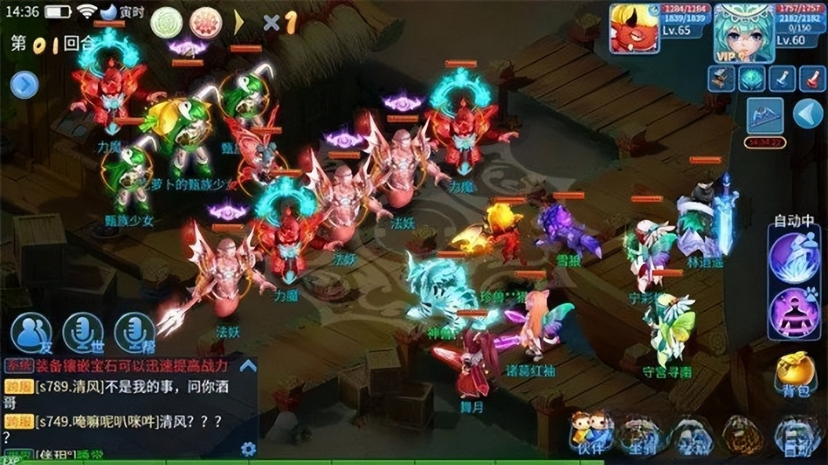 回合手游天书奇谈2023,天书奇谈回合制猎妖手游推荐