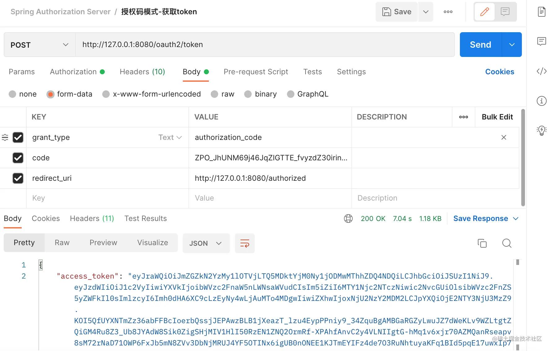spring部署服务器,spring配置代理服务器