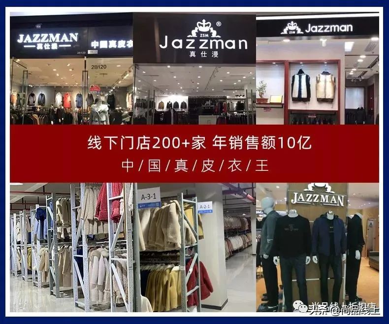 真革皮衣,真皮衣清仓