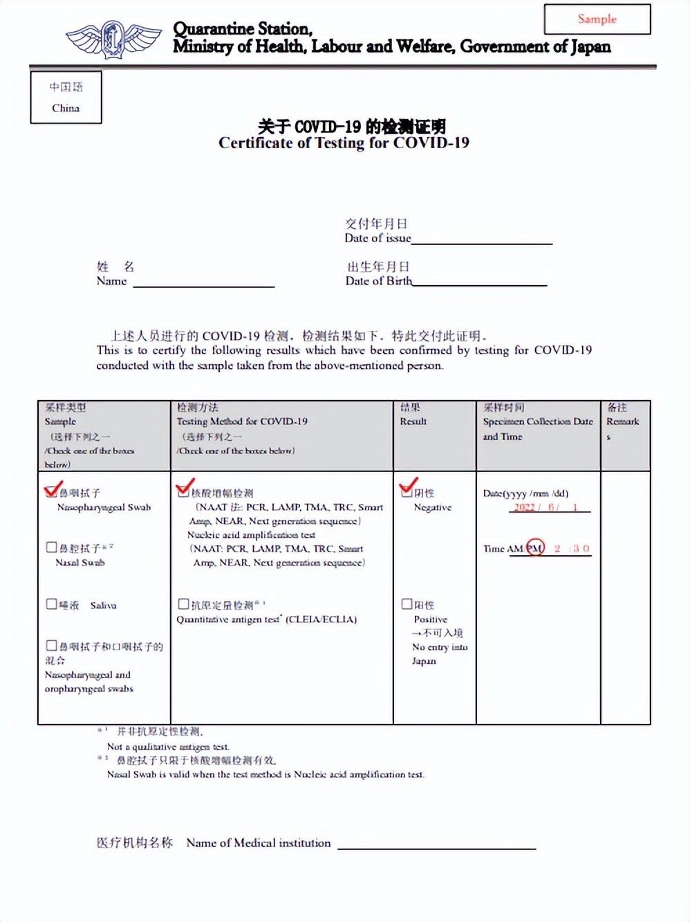 日本留学攻略2023,2020年日本留学赴日时间