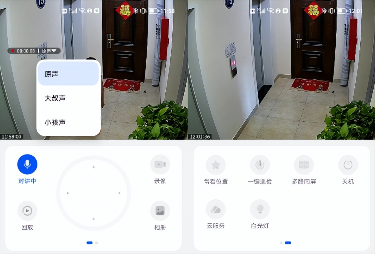 萤石家用摄像头2024推荐,萤石家用小型摄像头