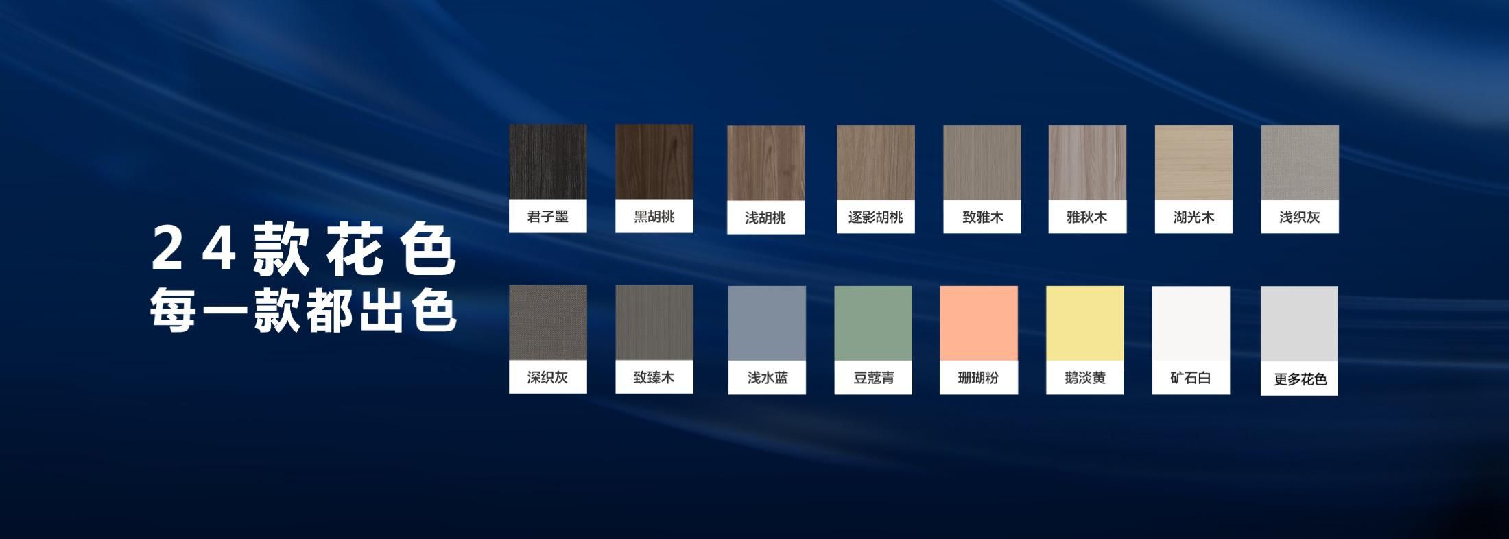 顾家整家套餐,顾家家居整家套餐