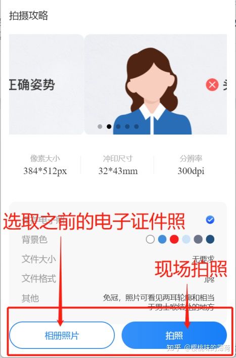 110kb的照片是多大尺寸像素,证件照片大小怎么调整100kb