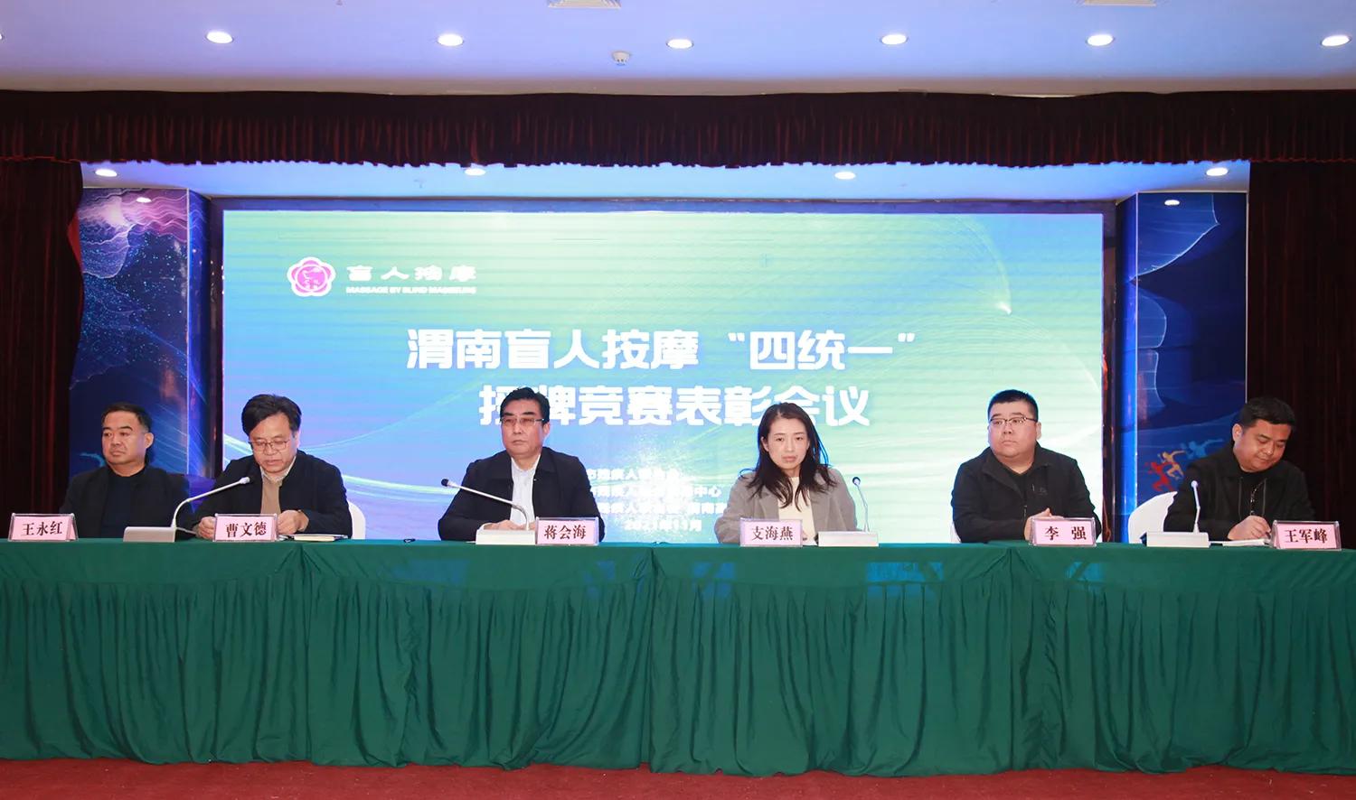 残联创新项目,创新扶持残疾人就业