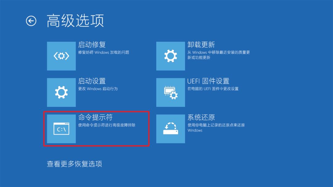 win10升级后蓝屏解决方法,win7升级到win10蓝屏