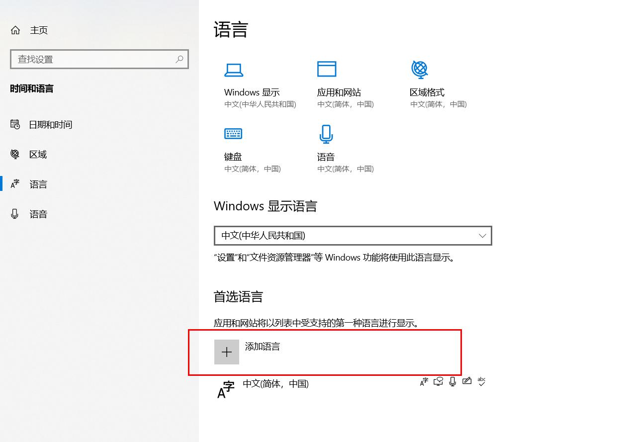 电脑输入法中英文切换快捷键设置,手提电脑如何切换拼音输入法