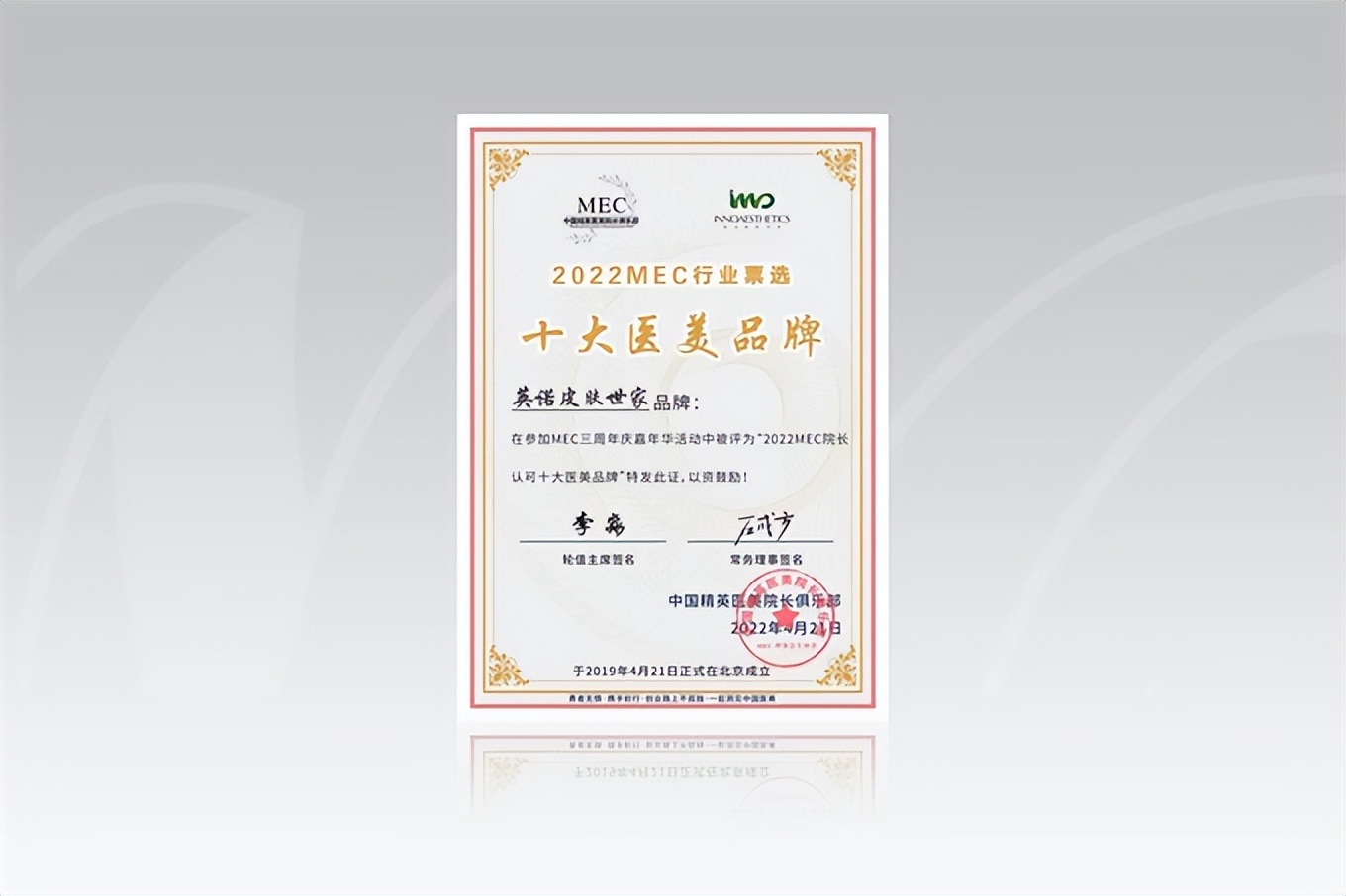 百年有机护肤品牌有哪些,百年老字号护肤品牌