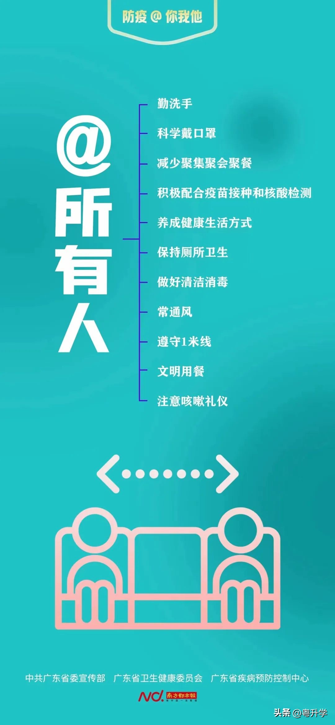 广州商学院封闭式管理原因,广州商学院有宵禁吗