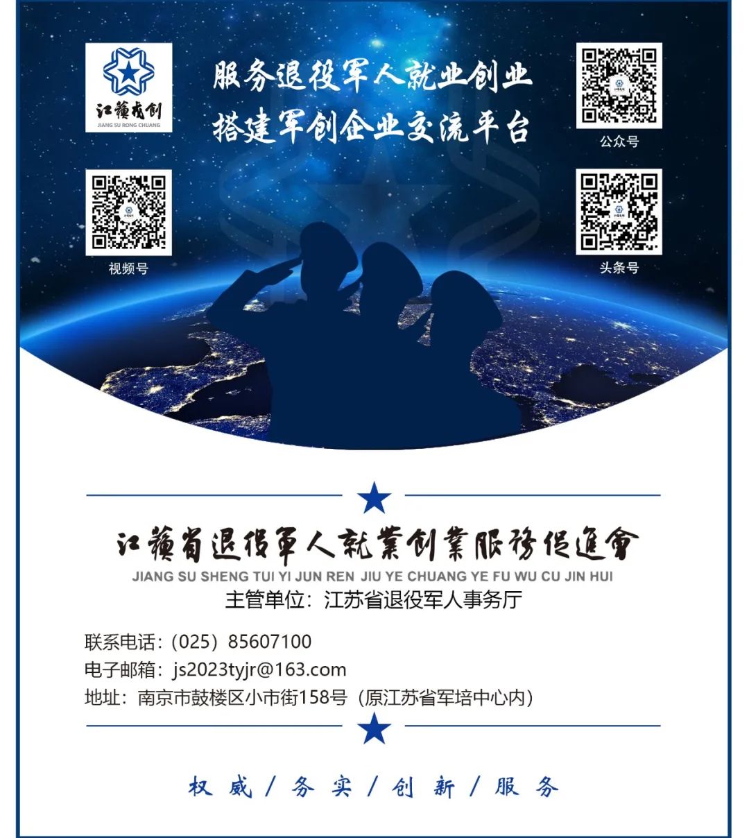 溧阳市3名退役军人联手打造家庭农场带动30余名农民增收