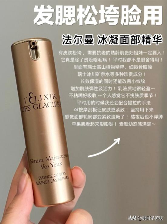 什么牌的精华好用又平价,混合性皮肤精华平价推荐