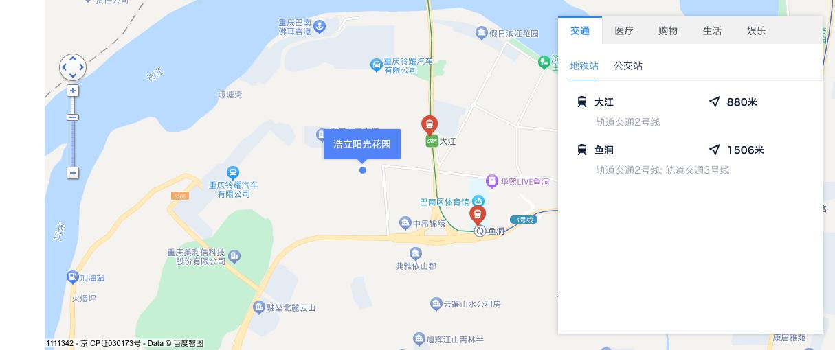 巴南鱼洞拉菲公馆高层,重庆鱼洞买房