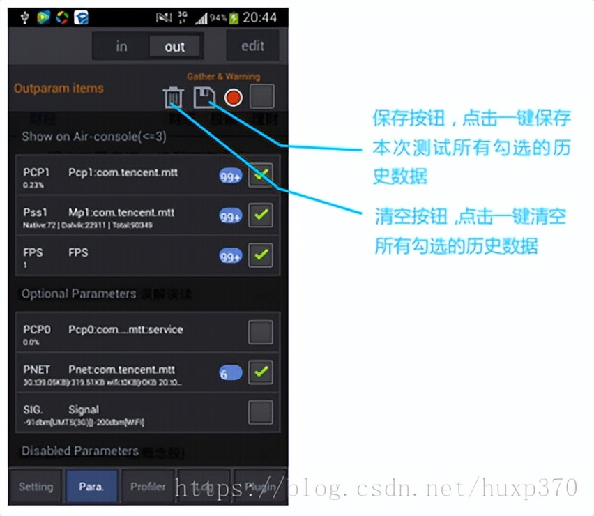 androidgt,GT移动端性能测试