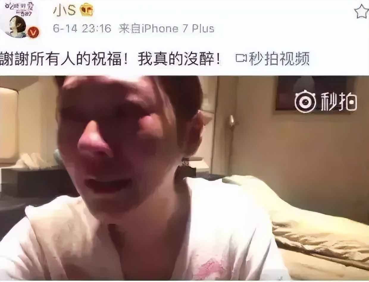 小s老公许雅钧去夜店,小s老公许雅钧采访视频