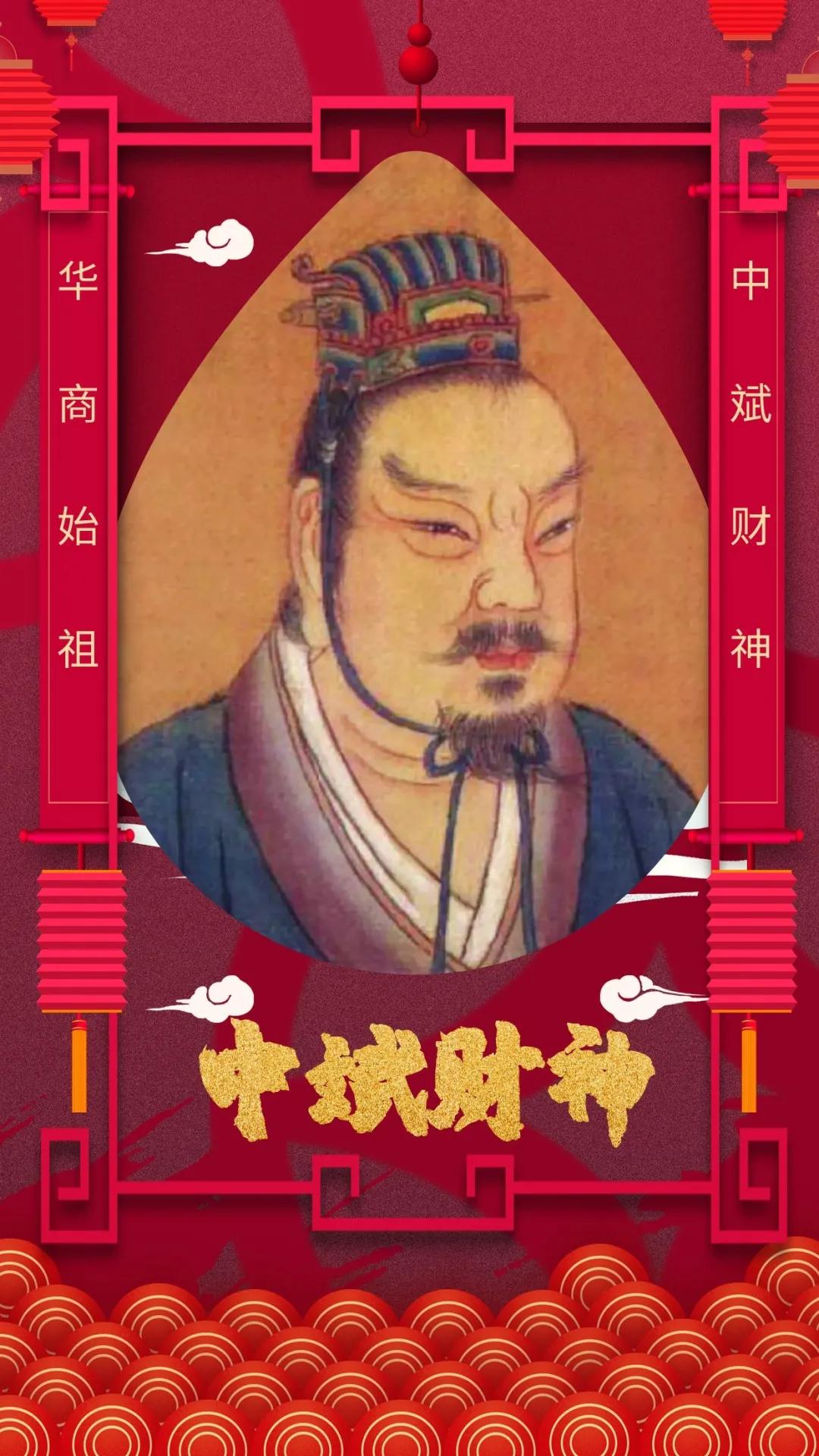 大年初二迎财神祝大家虎年发大财,虎年开工大吉顺顺利利财源滚滚