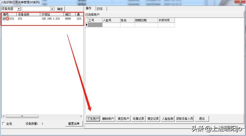 考勤机的正确使用方法,依时利考勤机怎么关声音