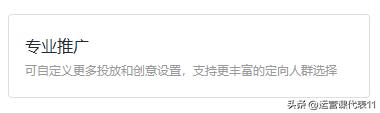 巨量千川带货直播间投放技巧,巨量千川投放直播间如何精准