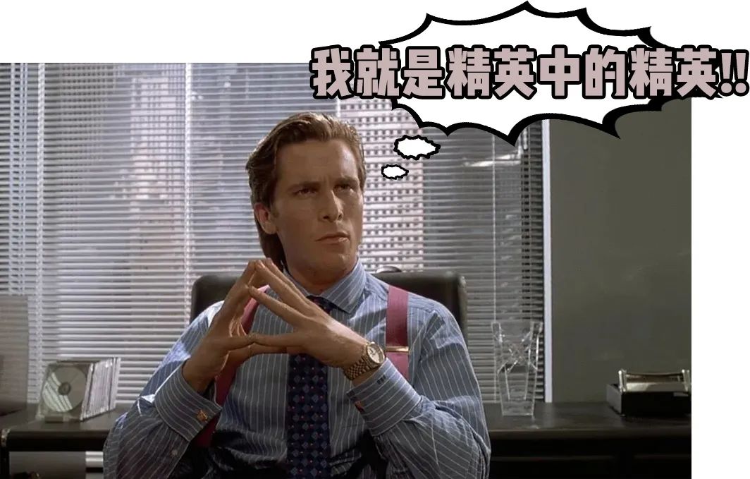 职场戴表指南|老板戴苹果，我戴百达翡丽会被开么？