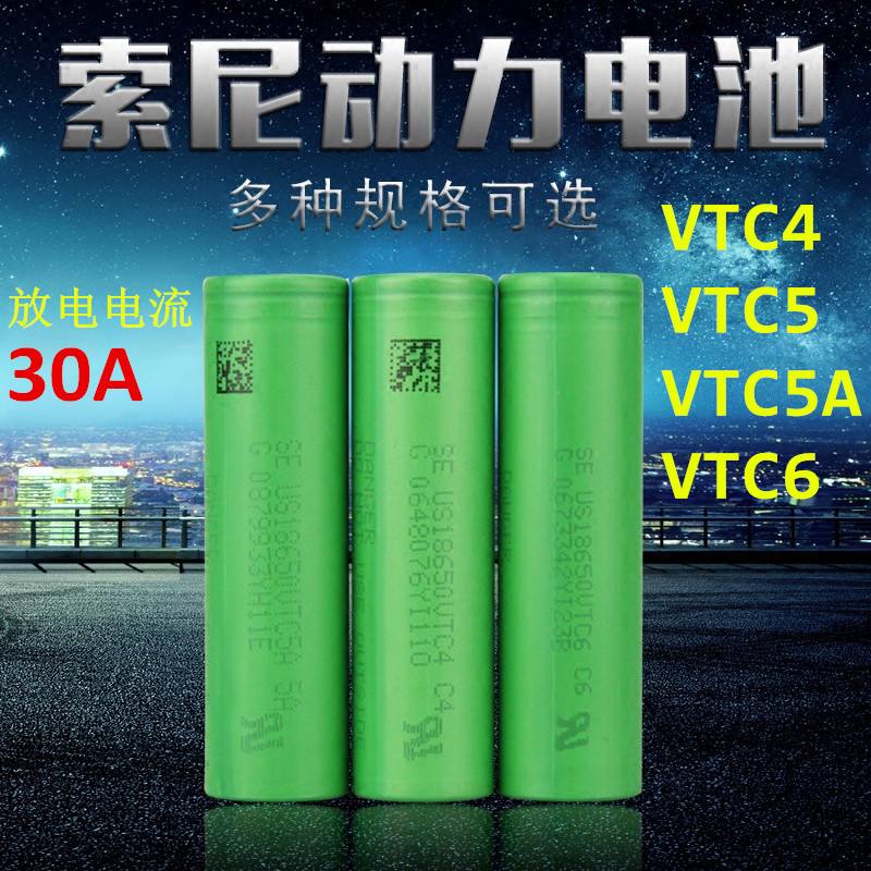 如何买一颗优质的18650电池,怎么买到正规的18650电池