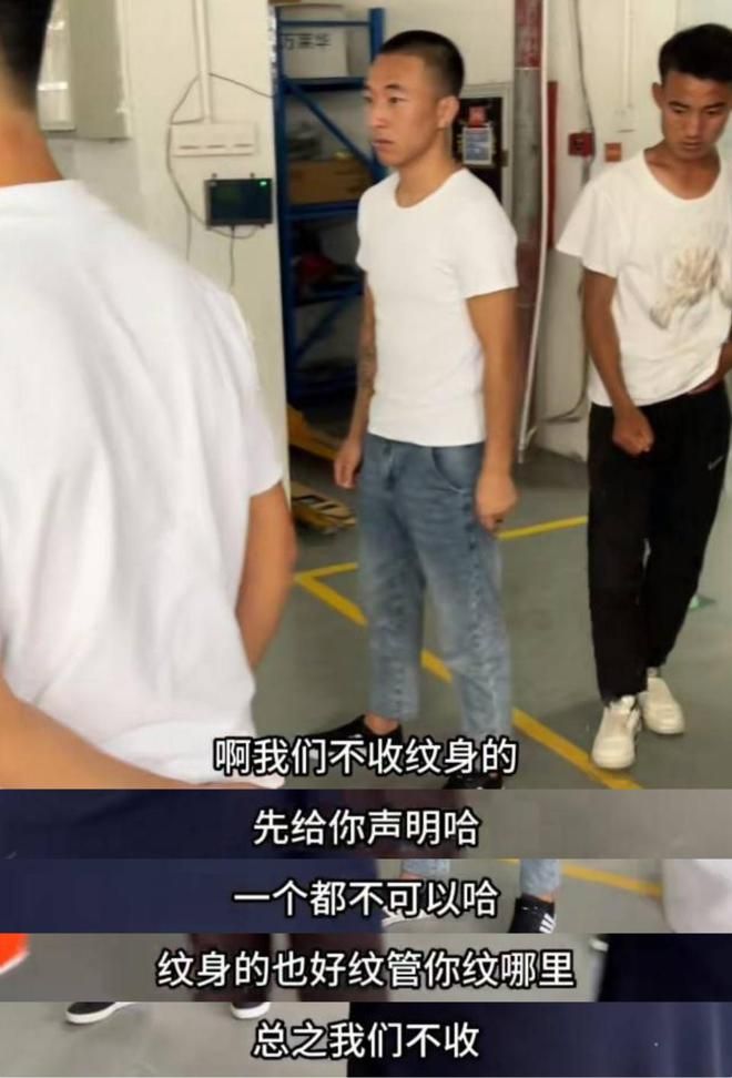 形象VS自由：纹身小伙遭女老板当场辞退的职场争议