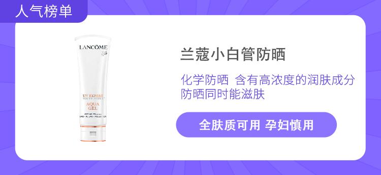 夏天排队做核酸的最佳打开方式我找到了