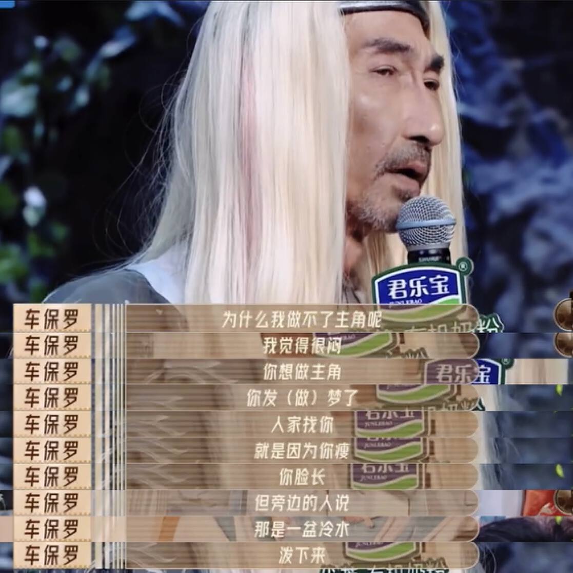 想不到，沦落到当保安、被嫌弃的车保罗，其实是个“精神贵族”