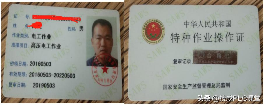 工控基础篇，一文带你读懂什么是工控