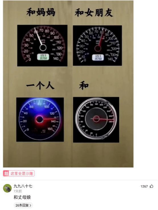 「盐选神回复」刚开始工作的你与现在的你