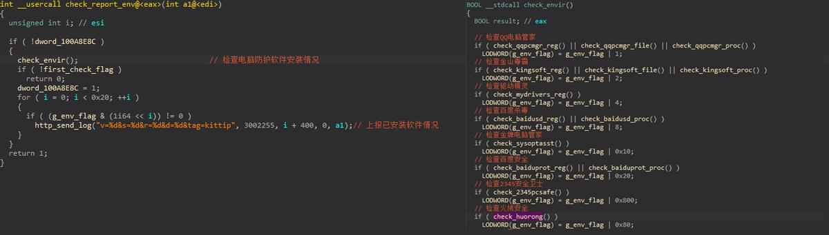 360安全卫士极速版解除拦截,360安全卫士极速版优化
