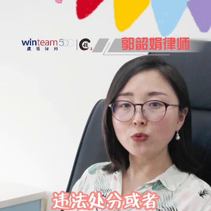 老师没收财产犯法吗,老师没收手机罚抄