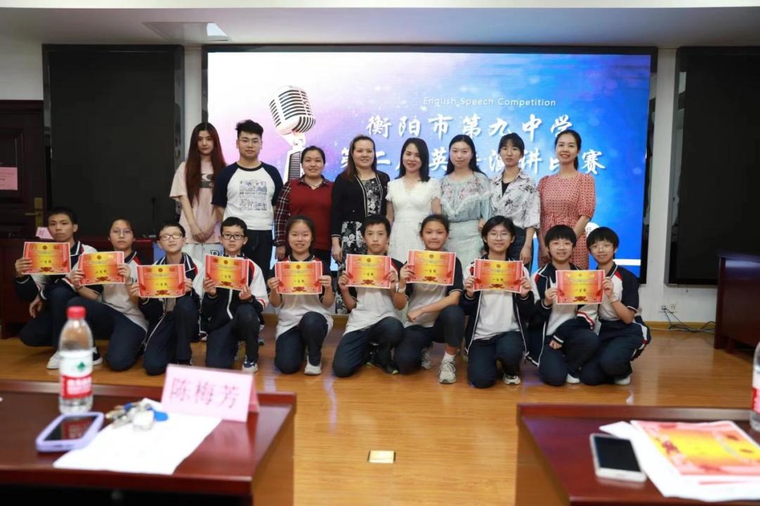 英语演讲风采大赛,英韵飞扬精彩绽放logo