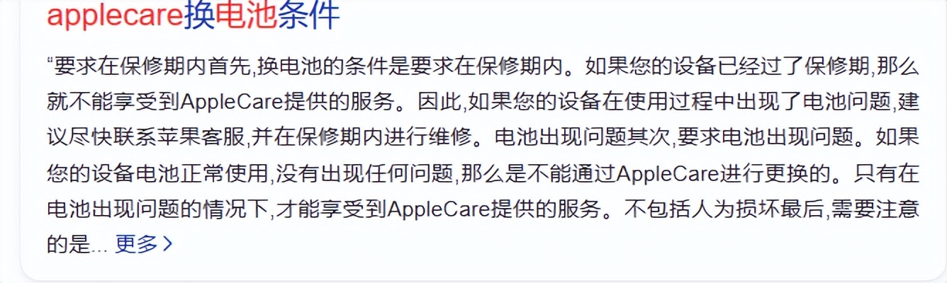 小米手机电池两年就不耐用了,小米手机电池一年后不耐用