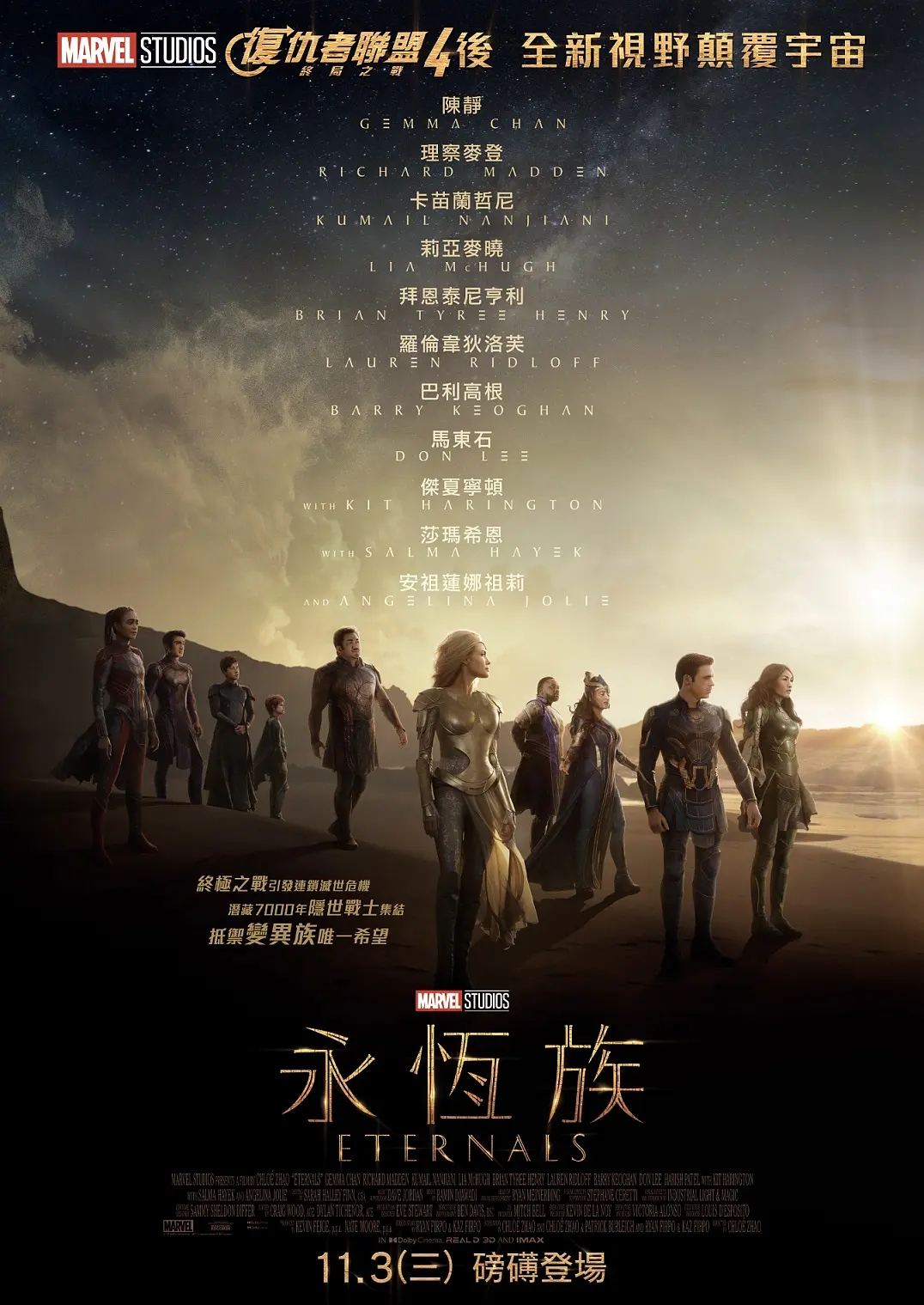 五部动作科幻电影让你嗨到爆,宅家必看的科幻电影