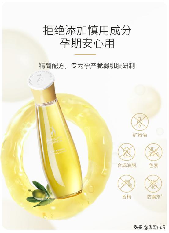 无特证的袋鼠妈妈、稚芽、澳兰黛，可能要拿掉“孕产妇适用”标签