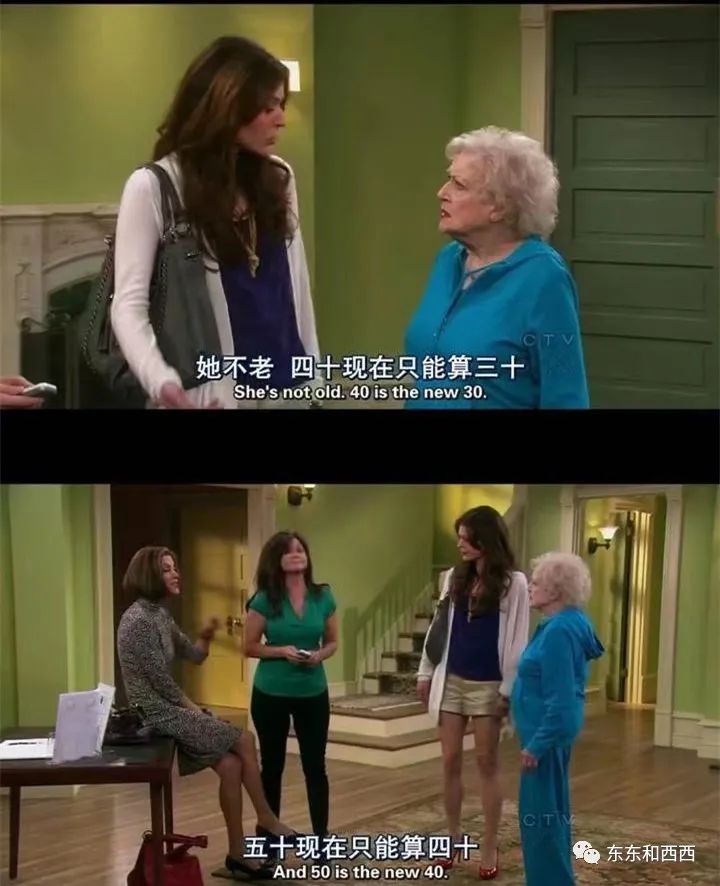 一辈子吸气收腹活到99，老奶奶迷倒全美还撩男朋友