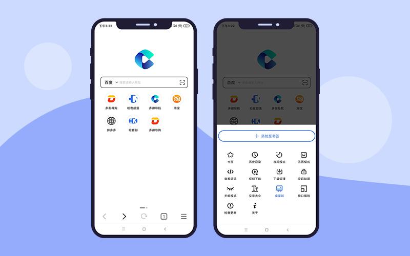 怎样将电脑浏览器设为默认浏览器,手机浏览器实现电脑浏览器操作