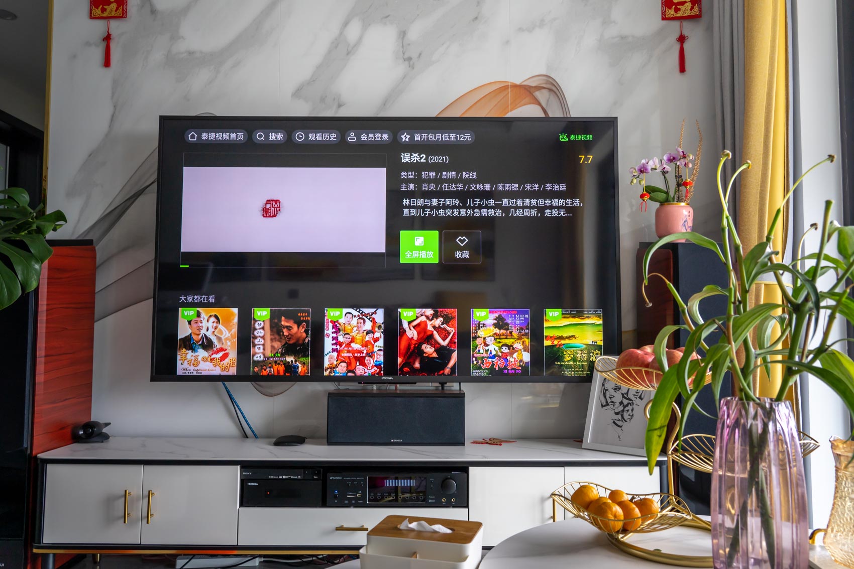 泰捷webox60c价格,泰捷weboxwe60c