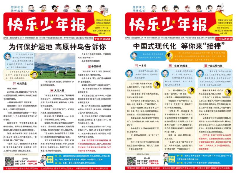 小学生怎样作文考高分,新高考英语作文得高分很难