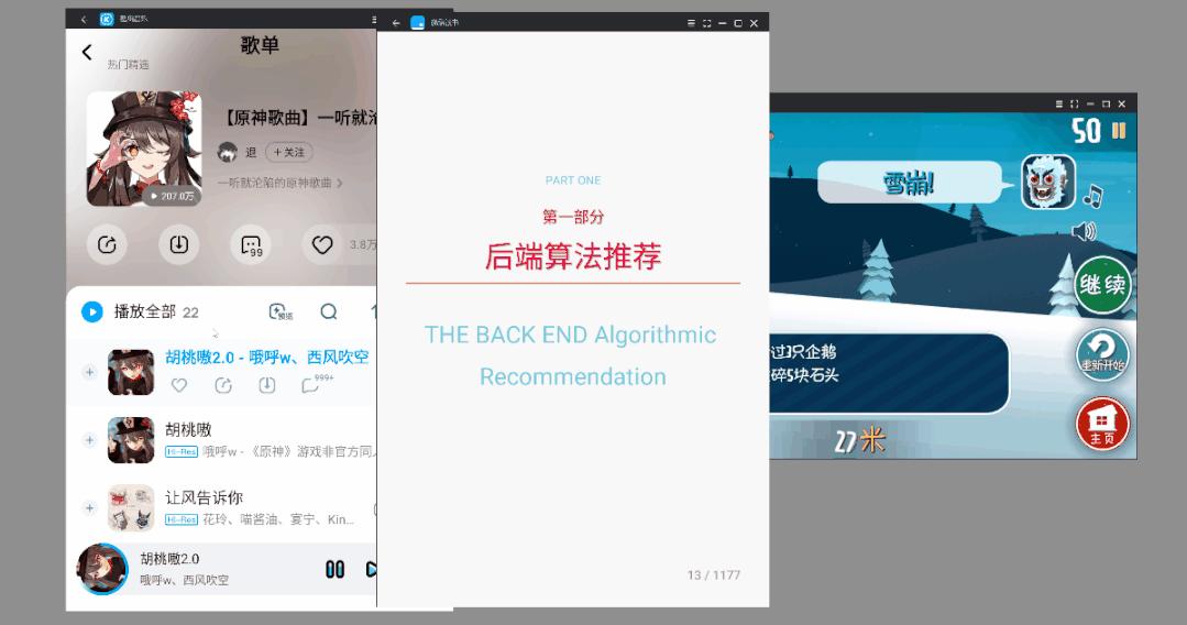 兆懿模拟器测评,兆懿模拟器好用吗