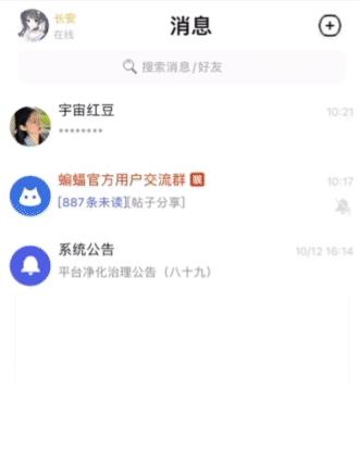 苹果新系统ios17值不值得更新,苹果ios17增加了哪些新功能